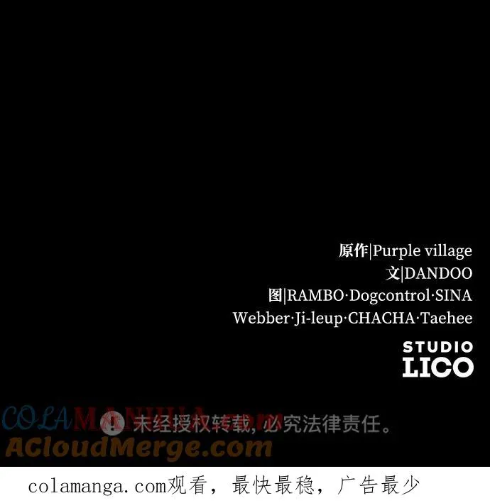 第31话 第91页