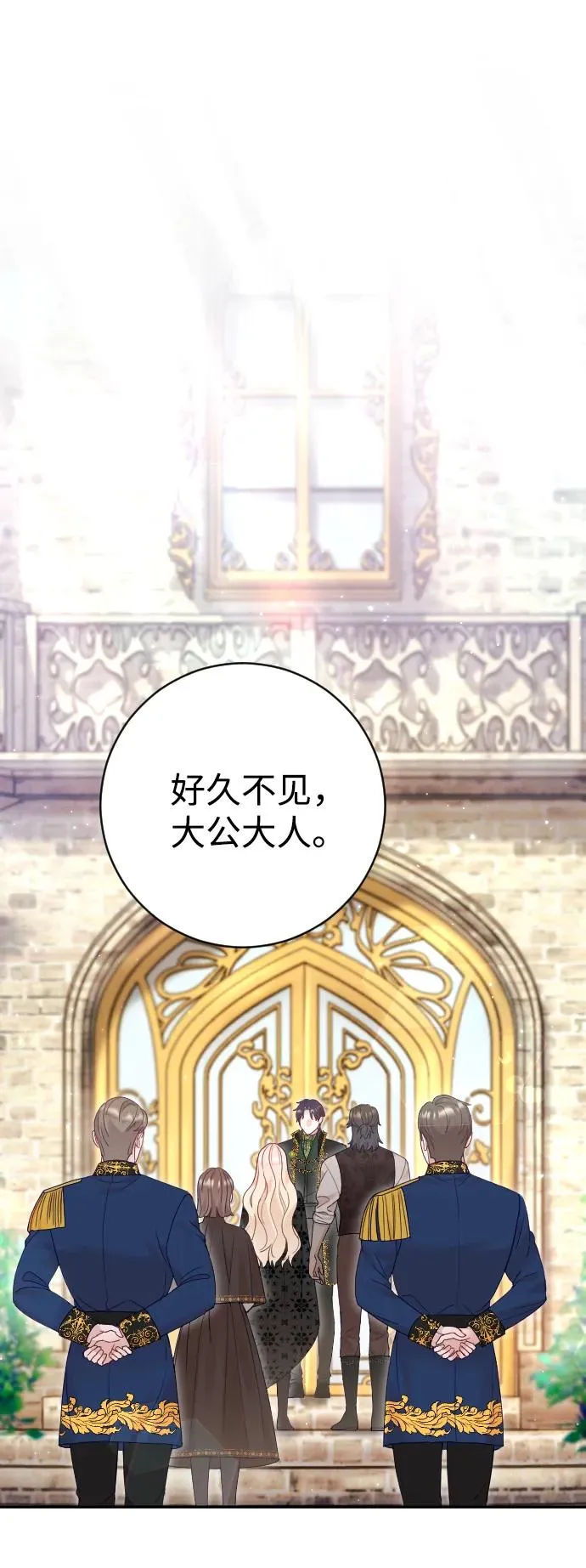 第32话 第6页