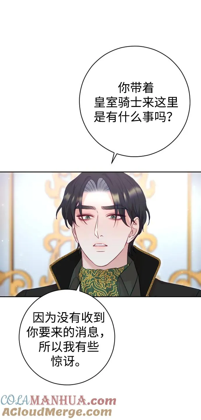 第32话 第7页
