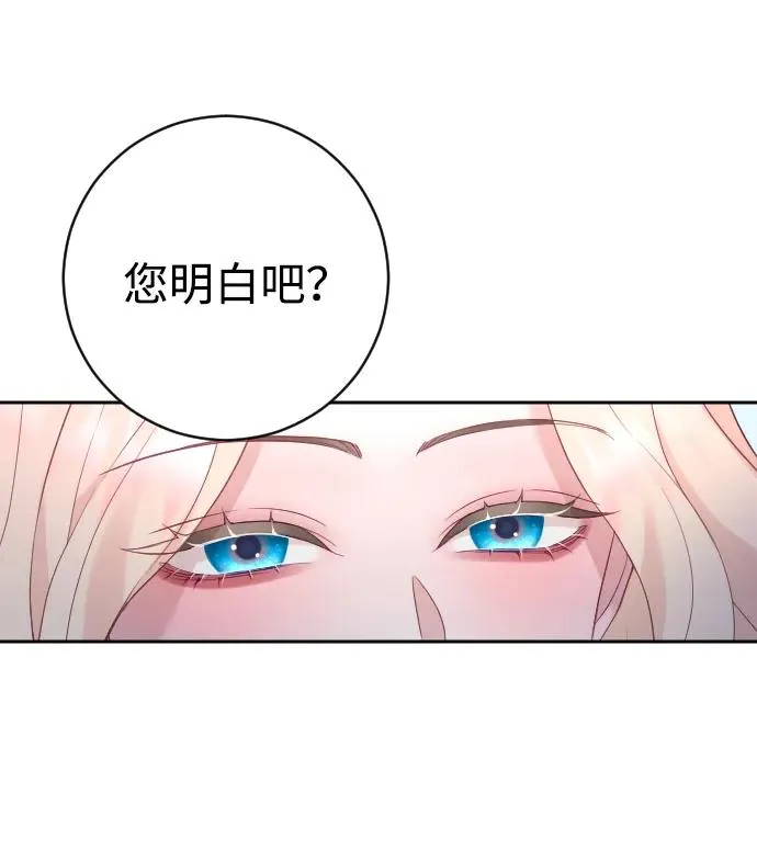 第32话 第9页