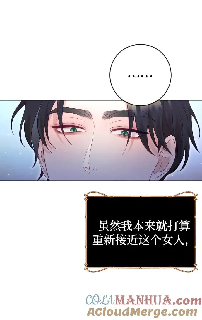 第32话 第10页