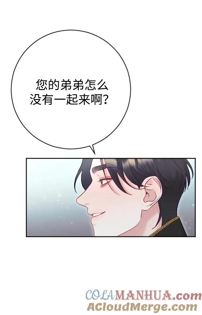 第32话 第16页