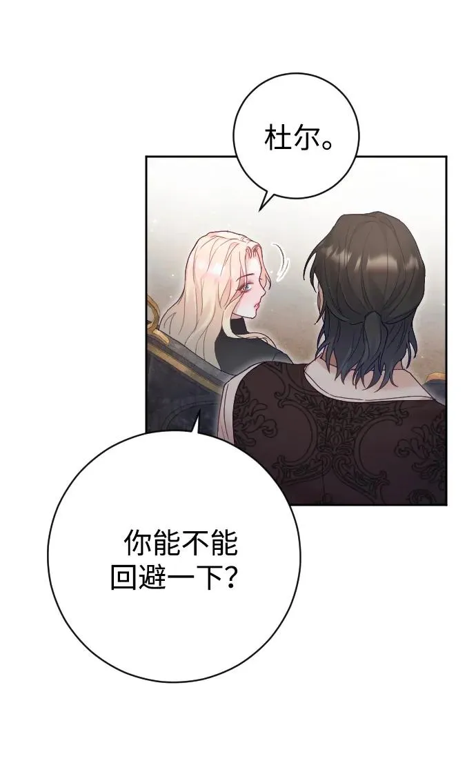第32话 第20页