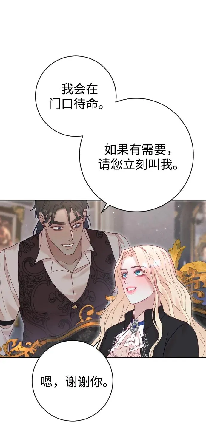 第32话 第21页