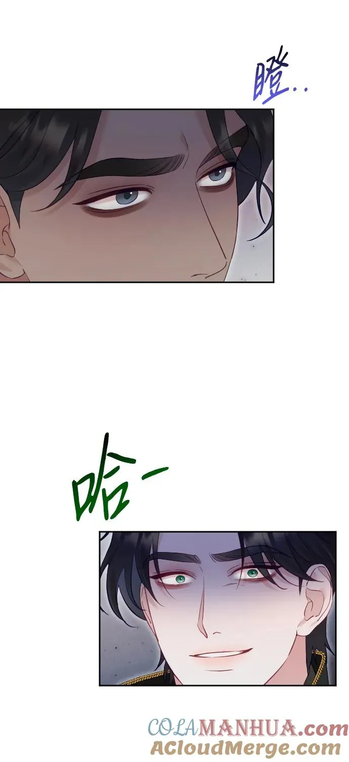 第32话 第22页