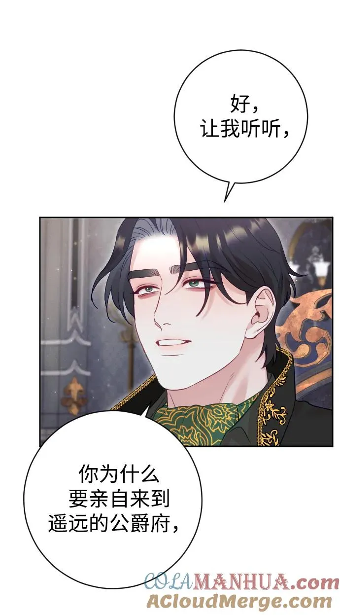 第32话 第25页