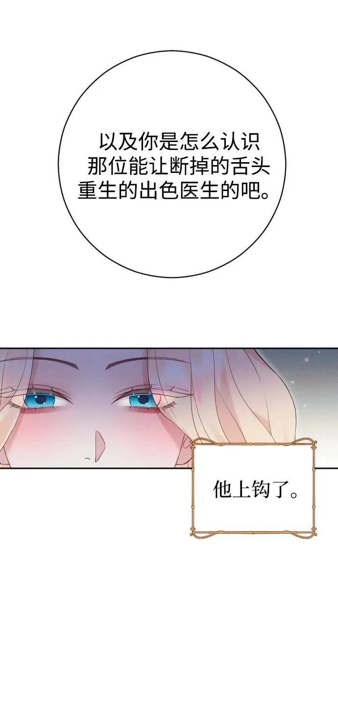 第32话 第26页