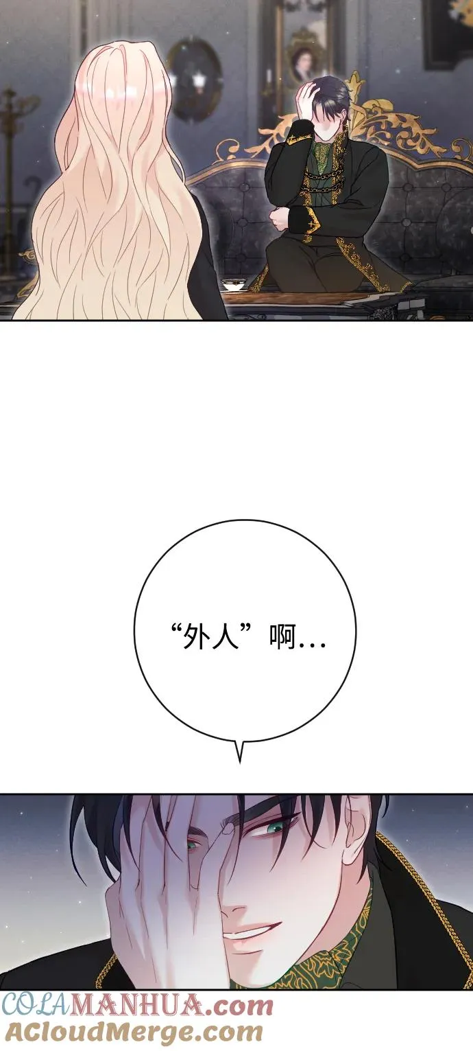 第32话 第31页