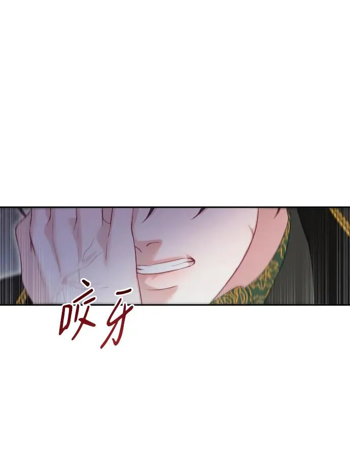 第32话 第32页