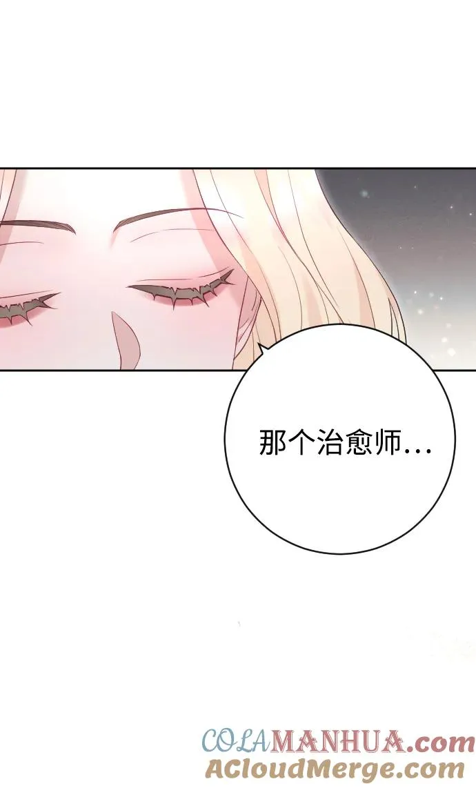 第32话 第37页