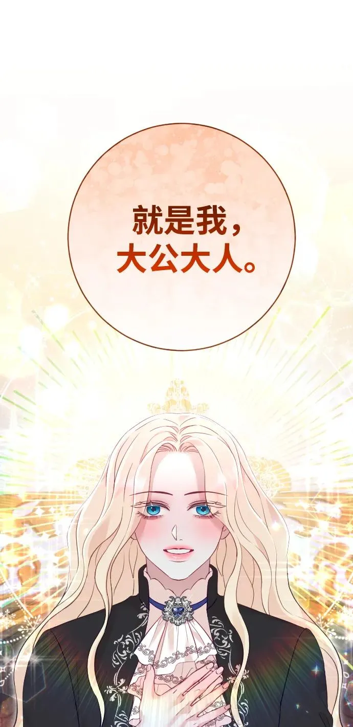 第32话 第38页