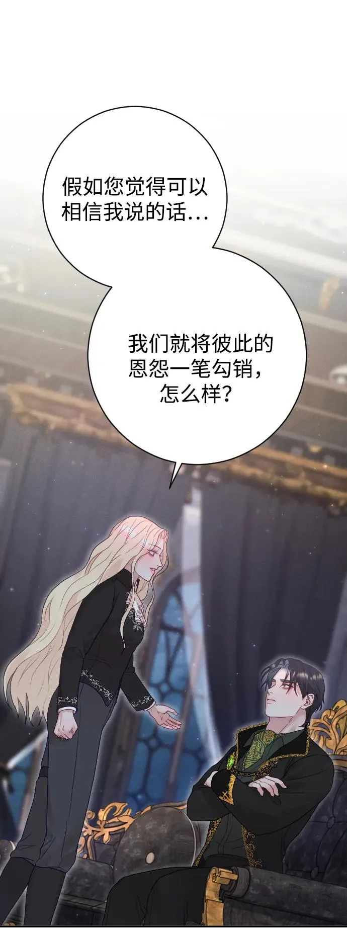 第32话 第47页