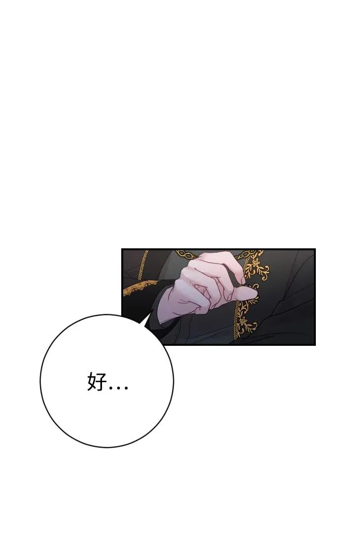 第32话 第48页