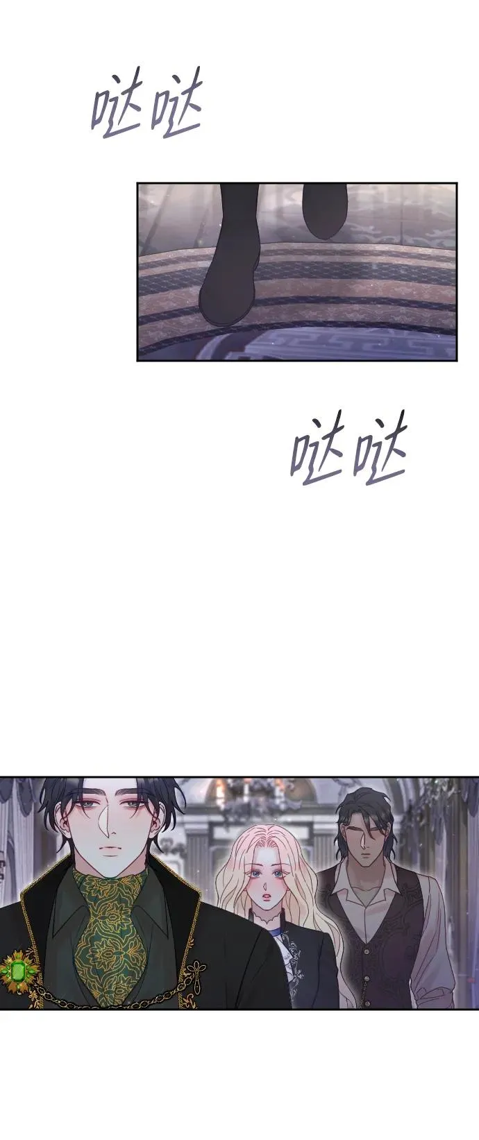 第32话 第51页