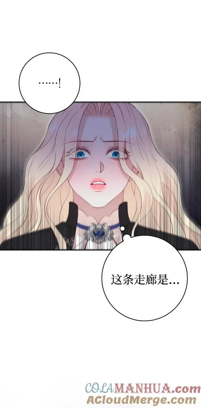 第32话 第52页