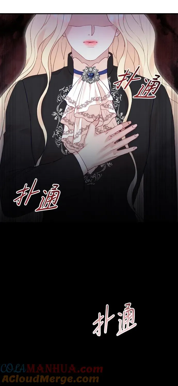 第32话 第55页