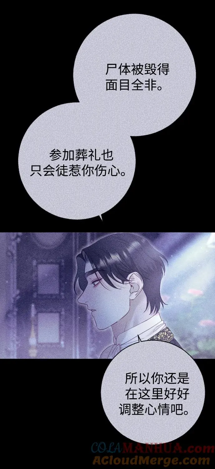 第32话 第58页