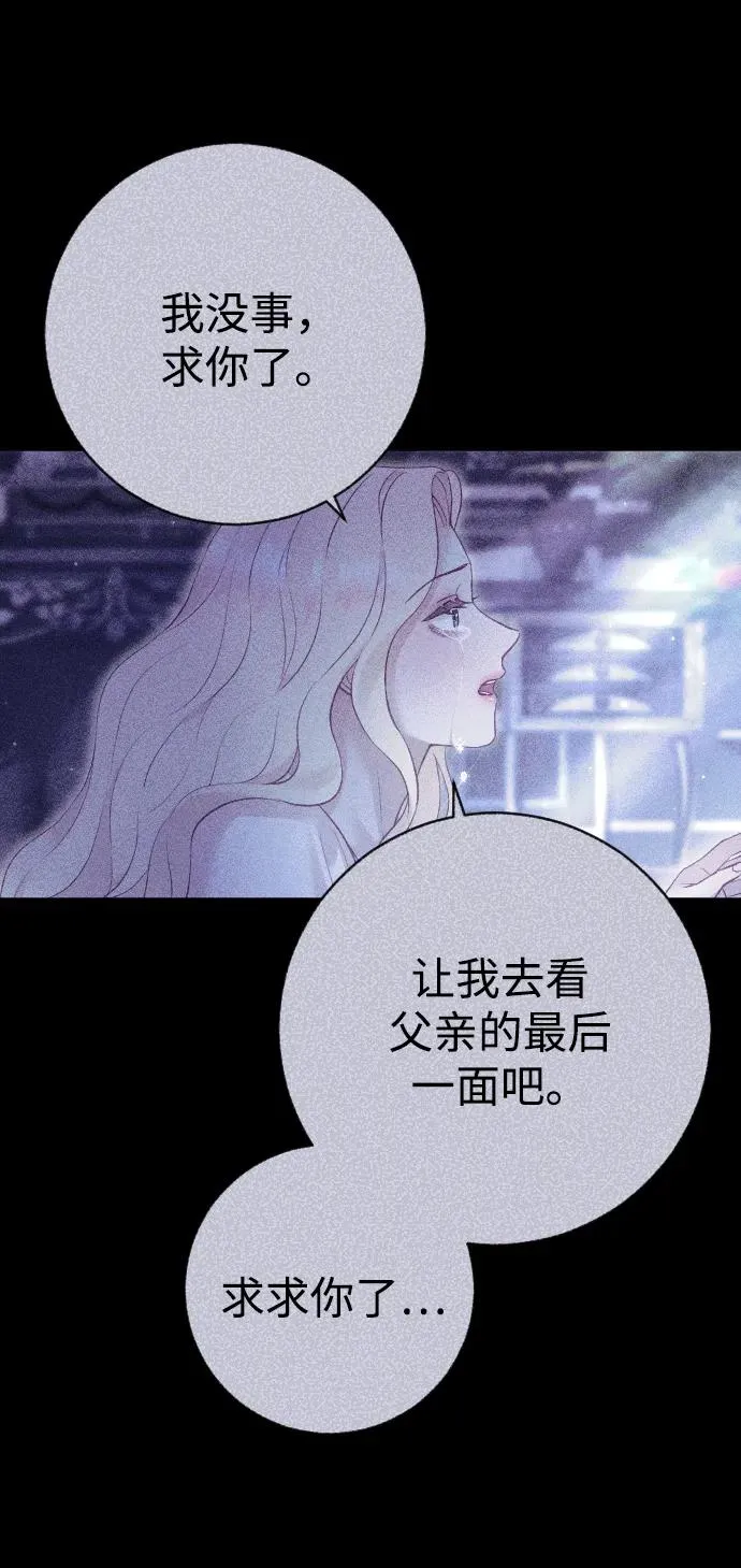 第32话 第59页