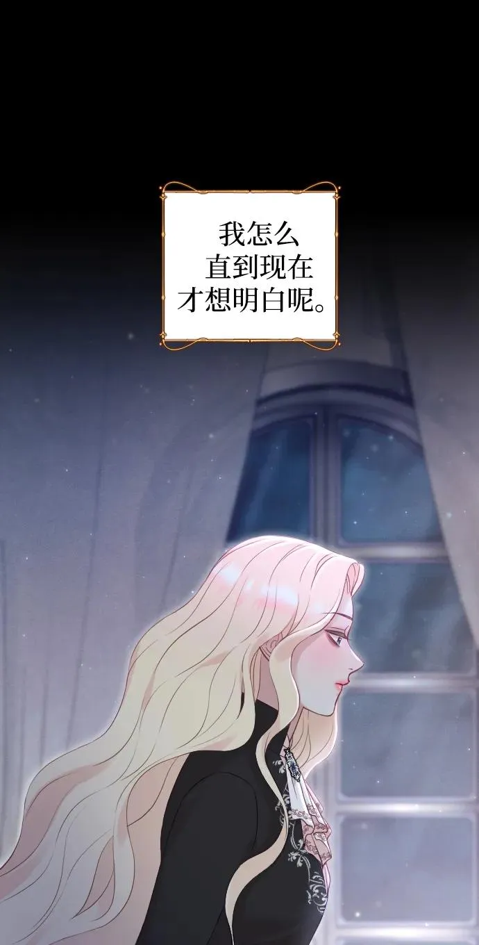 第32话 第62页