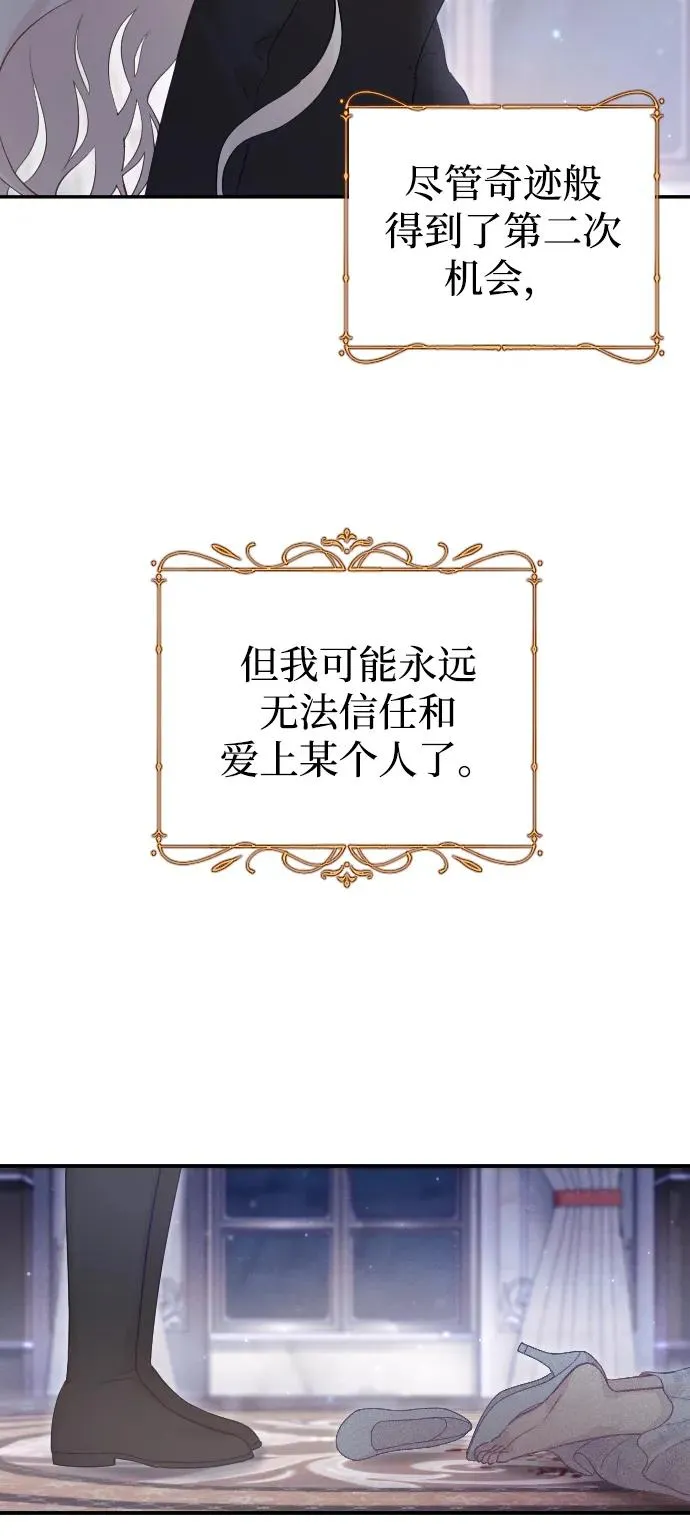 第32话 第63页