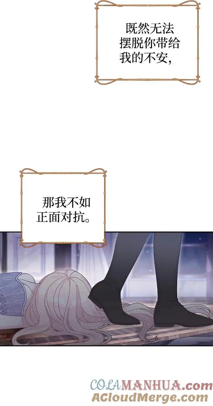 第32话 第64页