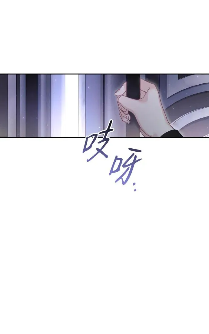 第32话 第66页