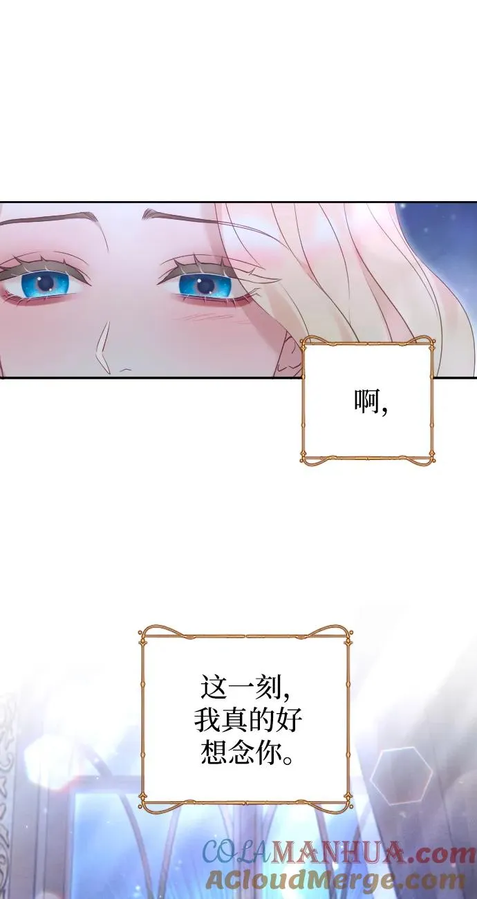 第32话 第70页