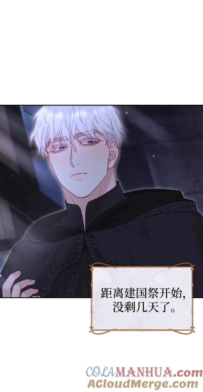 第32话 第76页