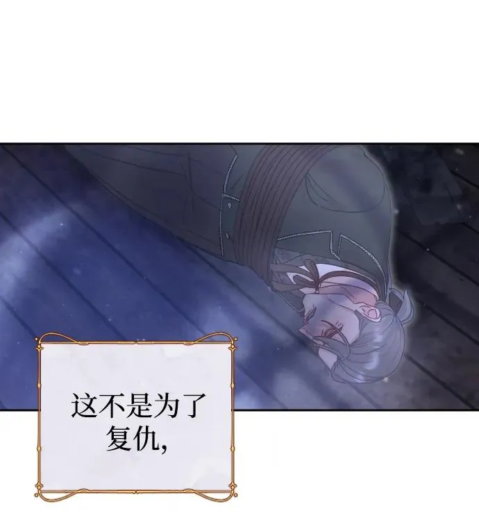 第32话 第77页