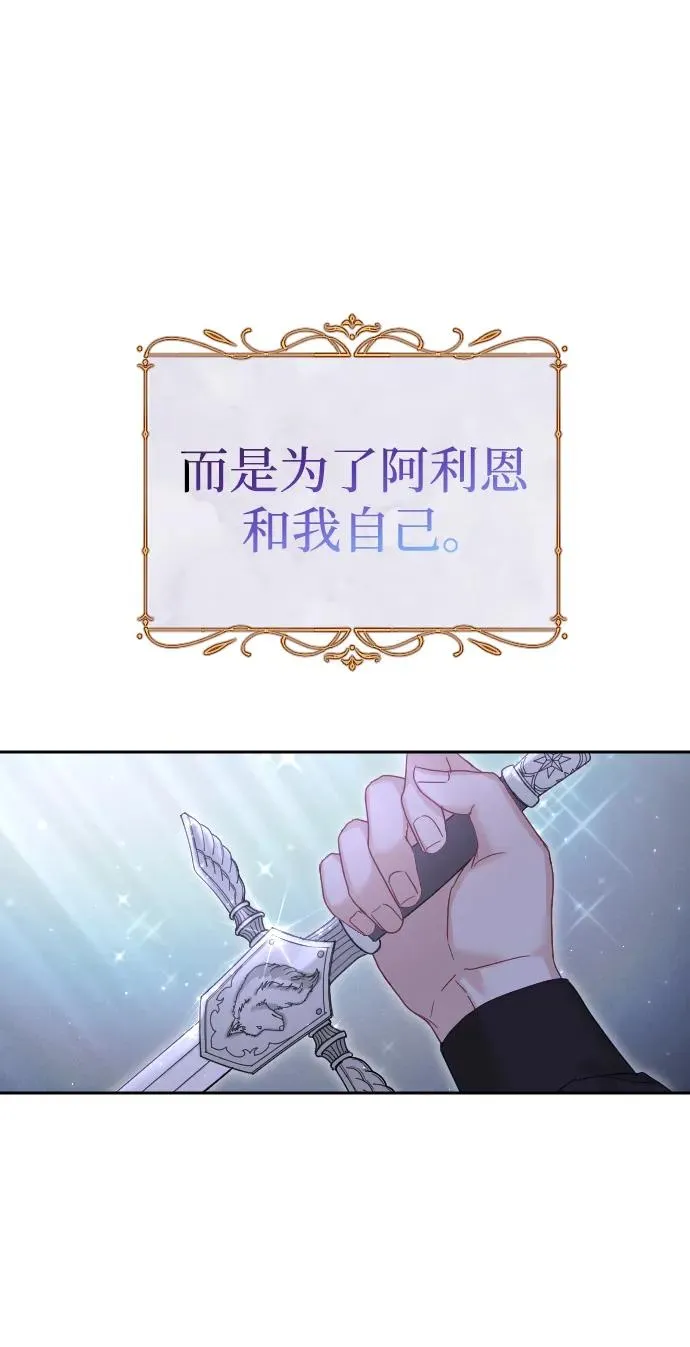 第32话 第78页