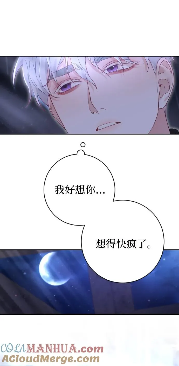 第32话 第79页