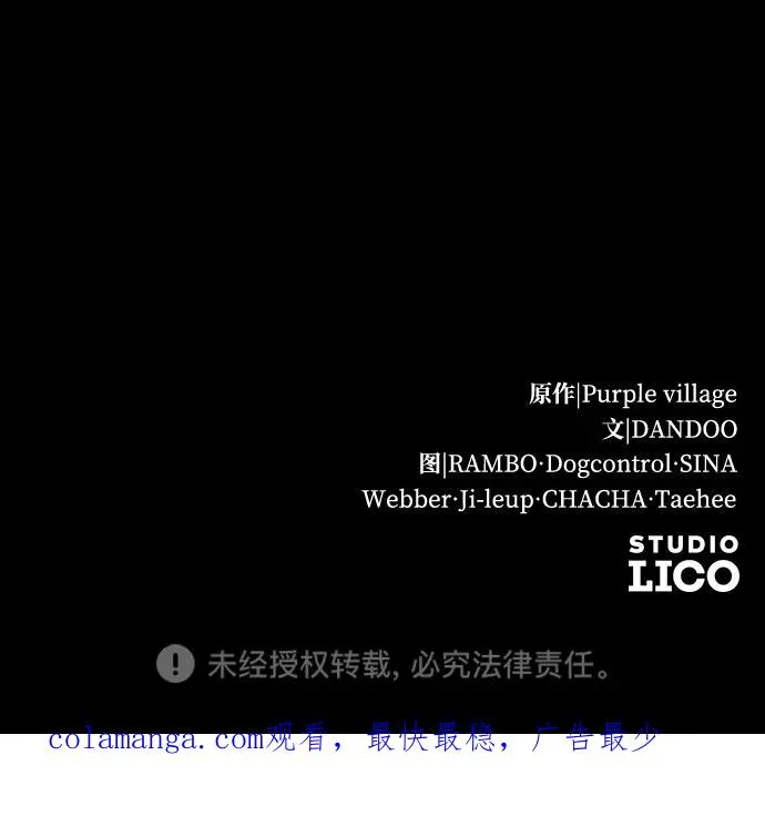 第32话 第81页