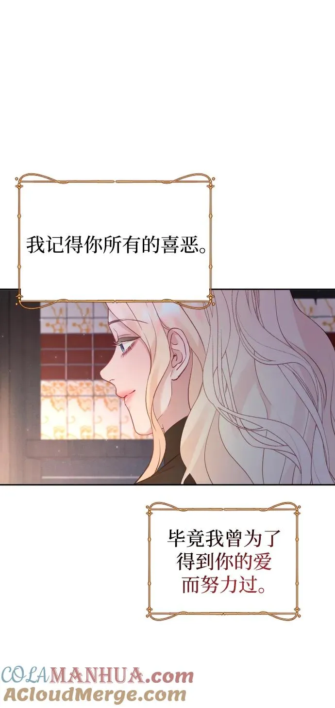 第33话 第10页