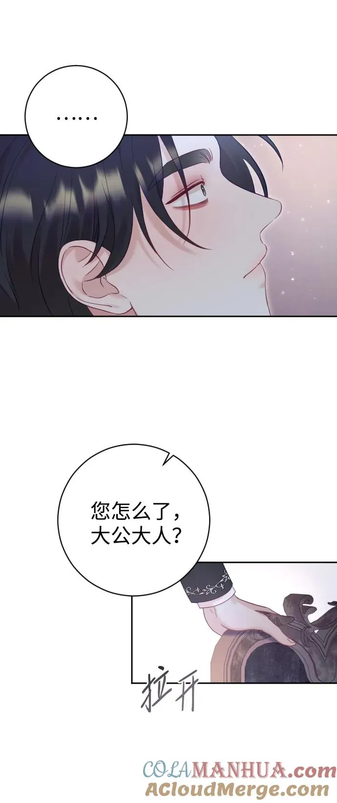 第33话 第13页