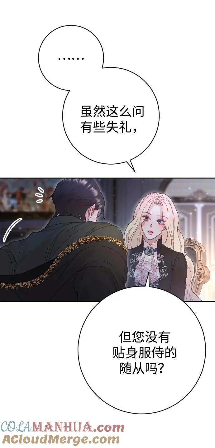 第33话 第16页