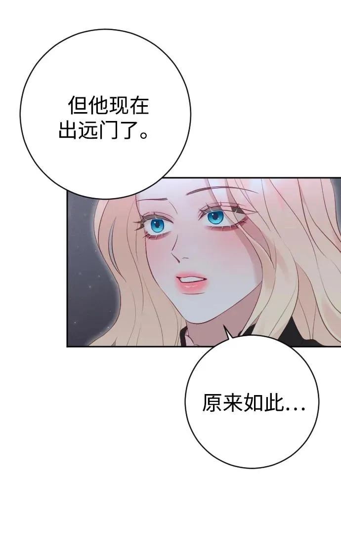 第33话 第18页