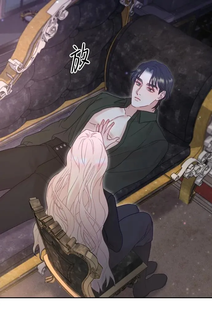 第33话 第20页