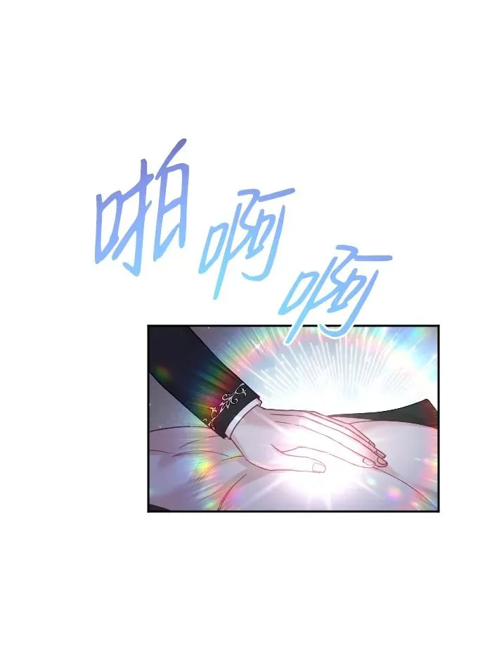 第33话 第23页