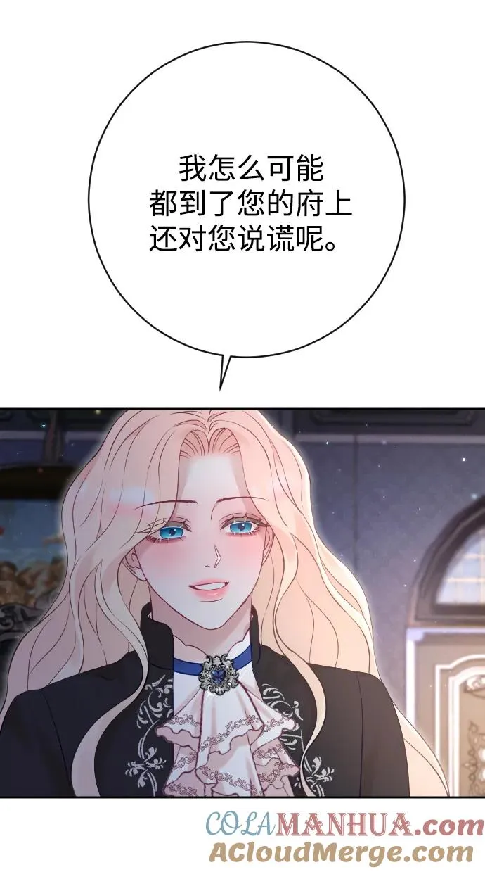 第33话 第28页
