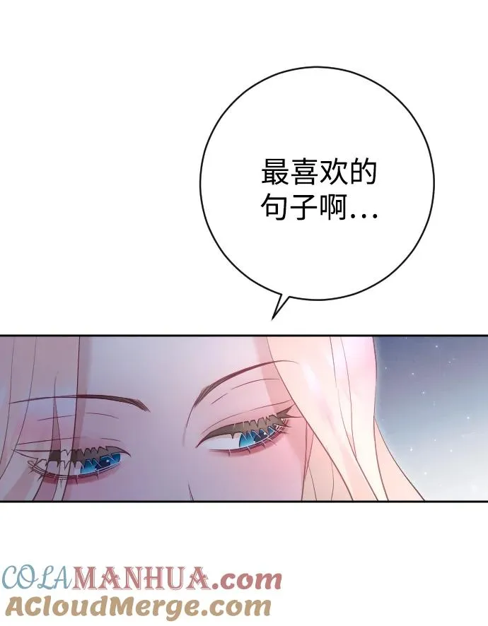 第33话 第34页