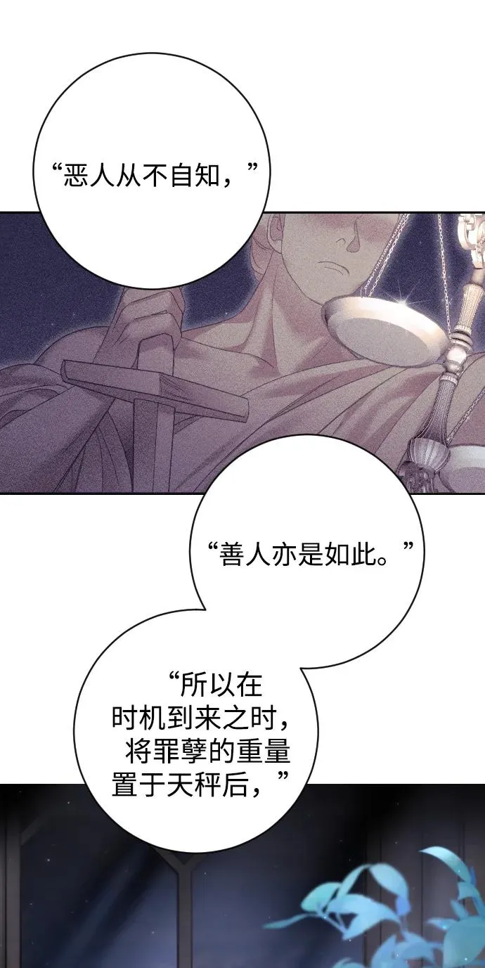 第33话 第35页
