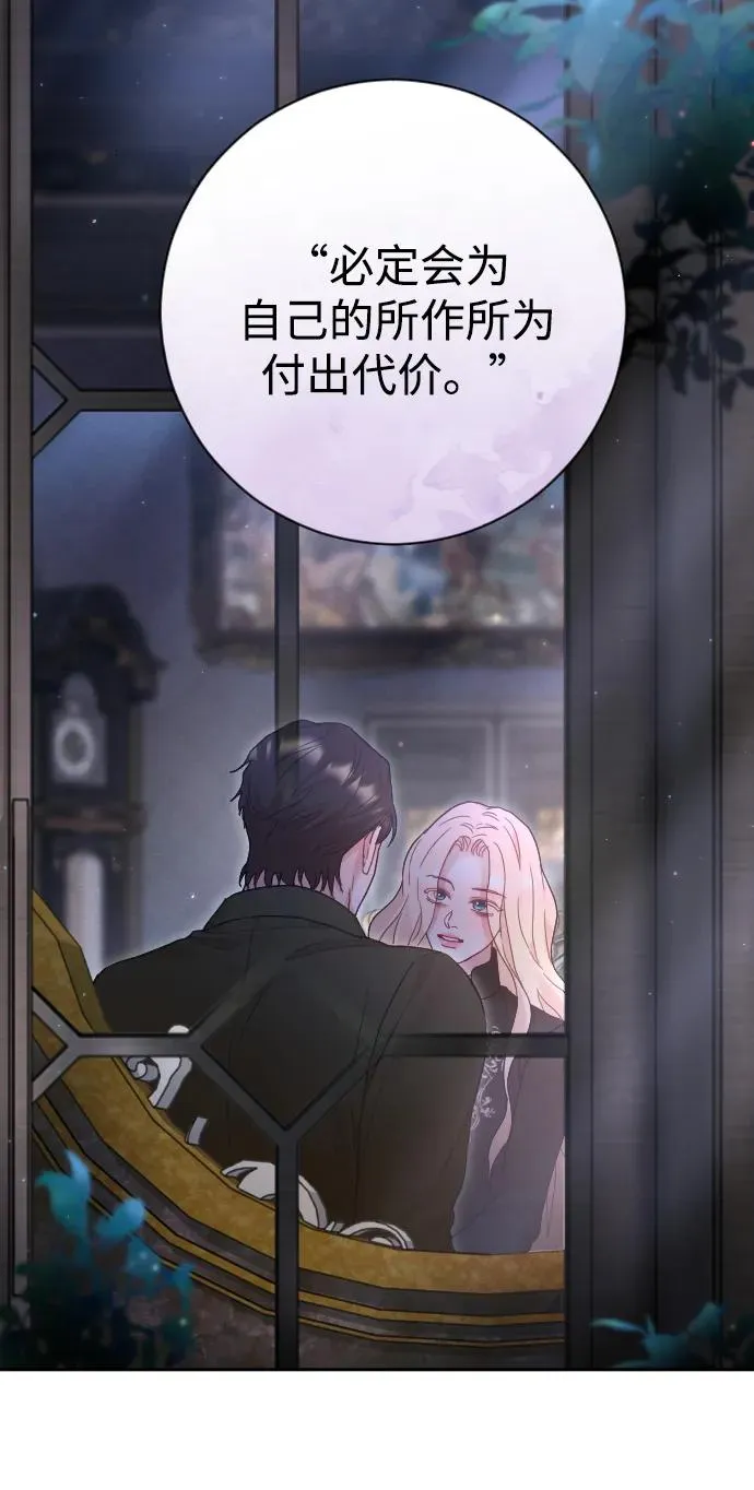 第33话 第36页