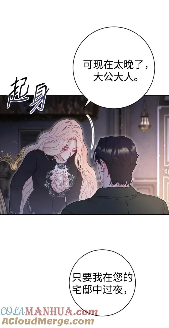第33话 第40页