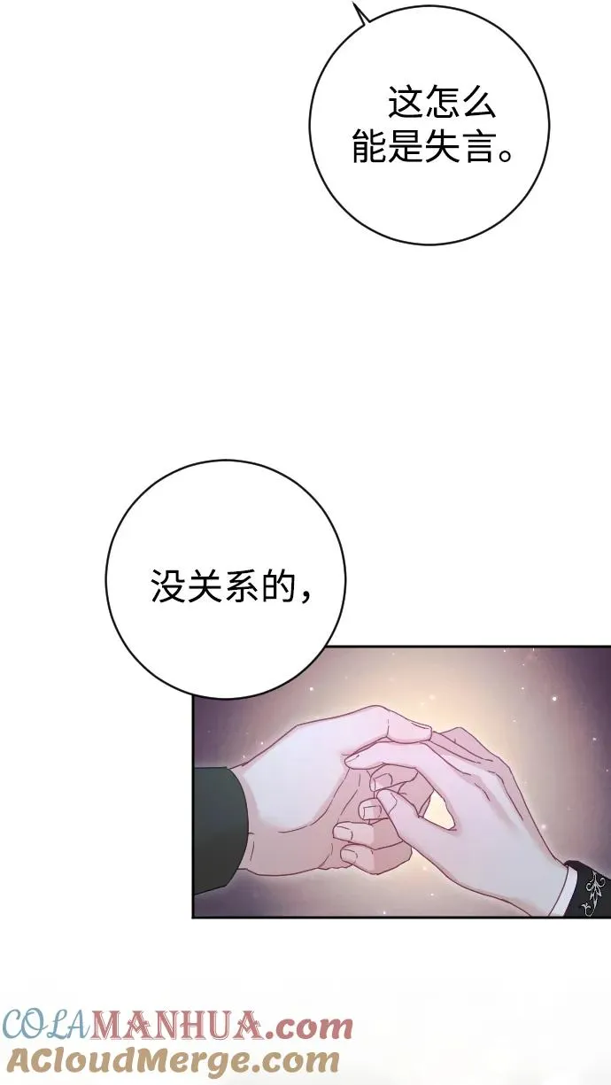 第33话 第46页