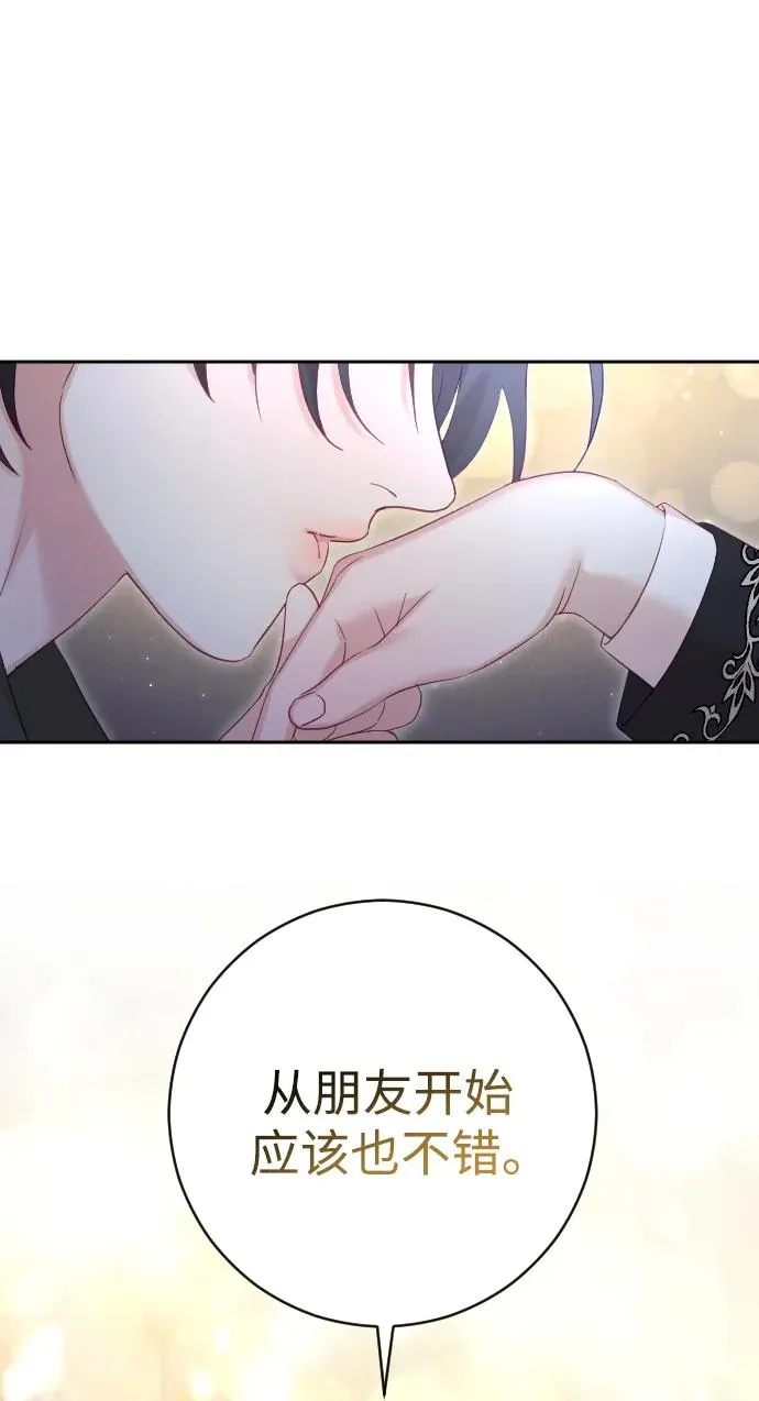第33话 第48页
