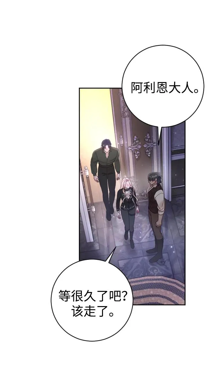 第33话 第51页