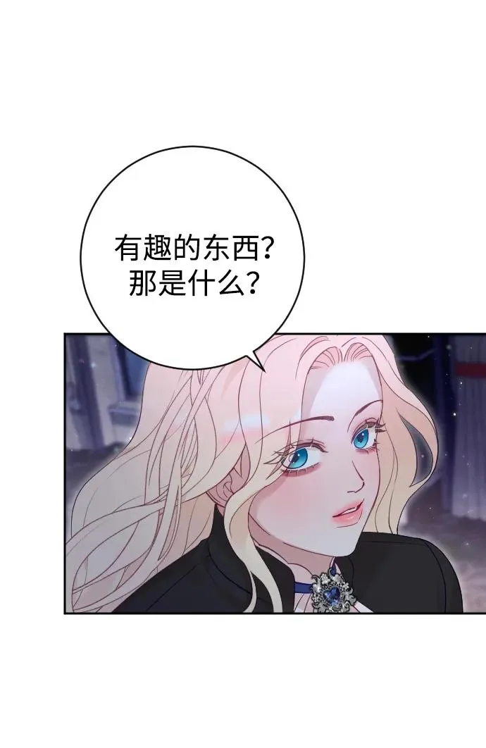 第33话 第56页