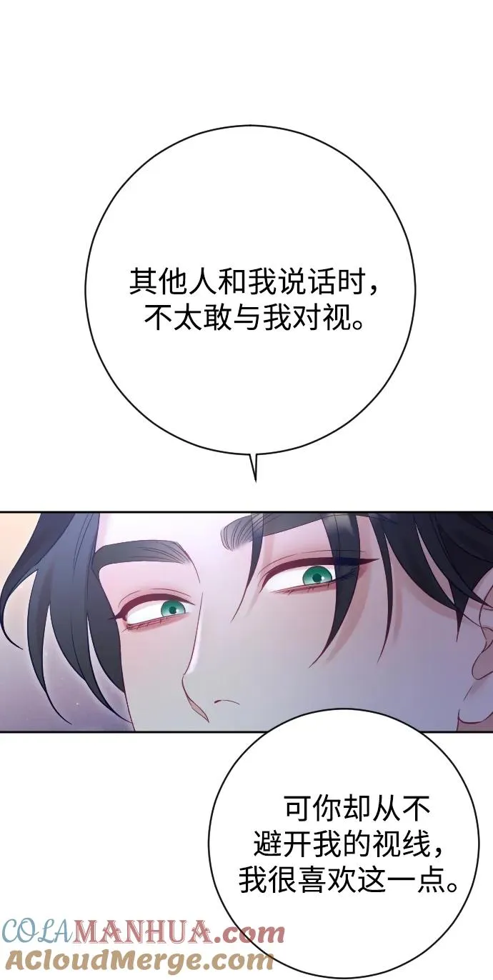 第33话 第58页