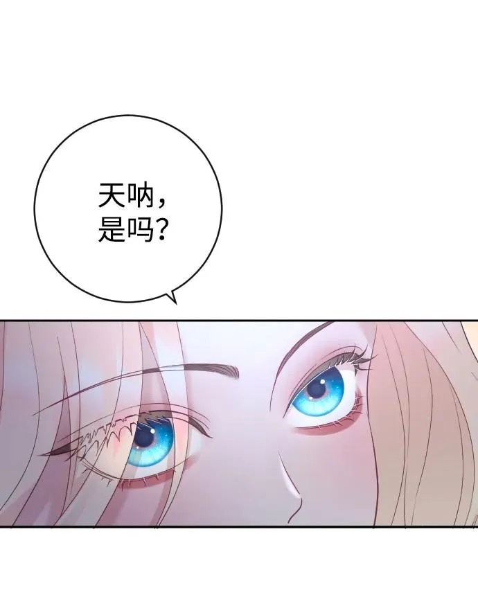 第33话 第59页