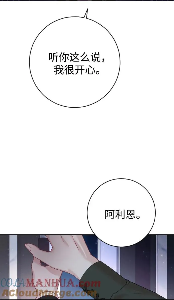 第33话 第61页